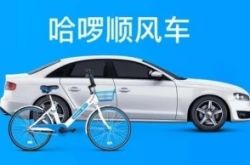 [2分钟科普下]东营有限公司_哔哩哔哩